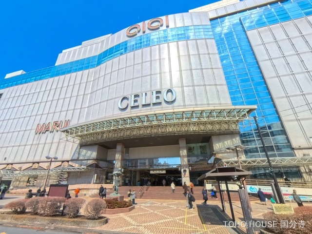 JR「国分寺」駅 距離1120m