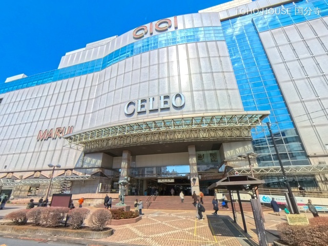 JR「国分寺」駅 距離1120m