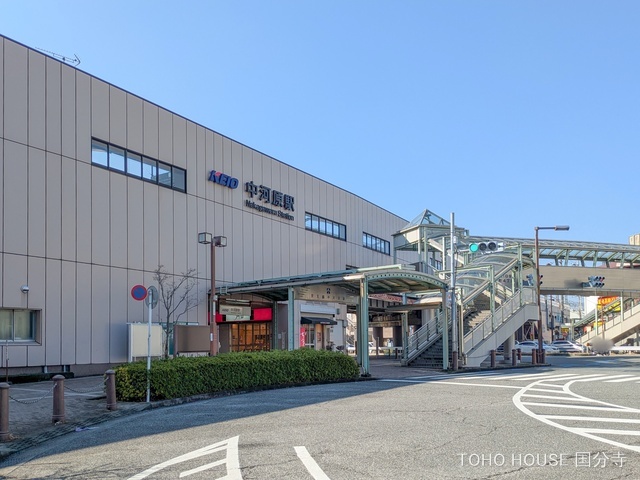 京王電鉄「中河原」駅　距離1600m