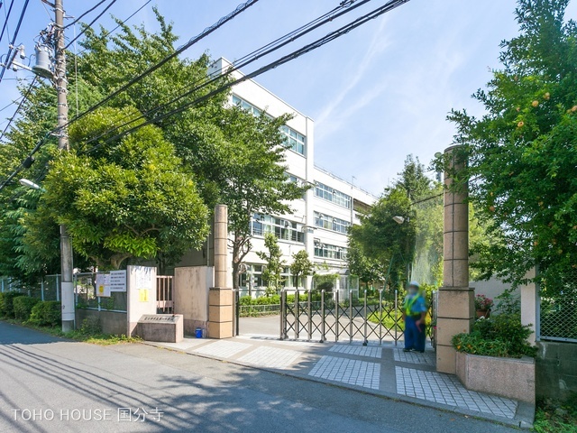 国分寺市立第一中学校 距離1000m