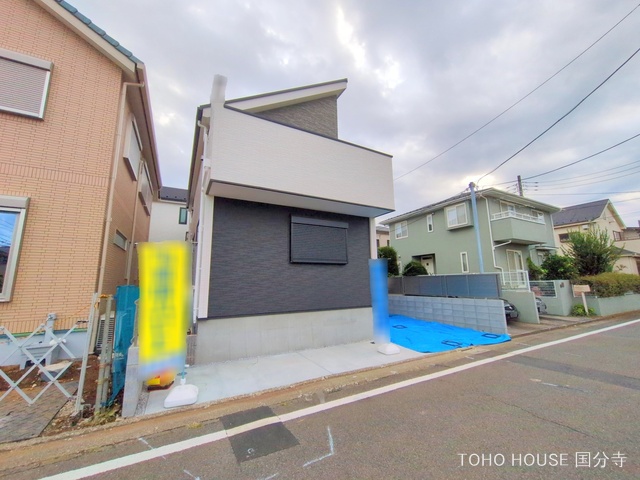 東京都国分寺市西町1丁目の新築戸建て完成写真 2025年10月5日撮影