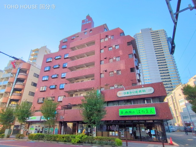 東京都国分寺市本町２丁目のマンション『オリエント丹野』外観写真 2025年11月20日撮影