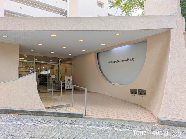 東京都小金井市前原町３丁目のマンション『小金井スカイコーポラス』外観写真 2024年11月13日撮影