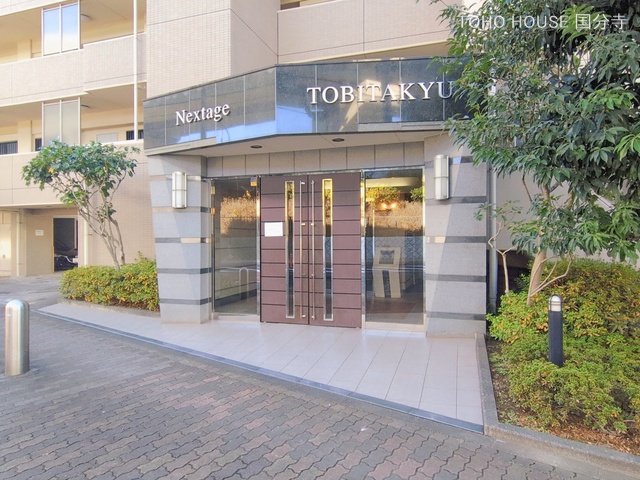 東京都府中市押立町4丁目のマンション『ネクステージ飛田給』外観写真 2026年1月7日撮影