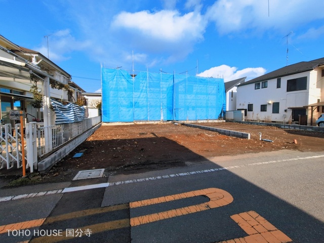 東京都国分寺市戸倉２丁目の新築戸建て更地・土地写真 2026年3月9日撮影