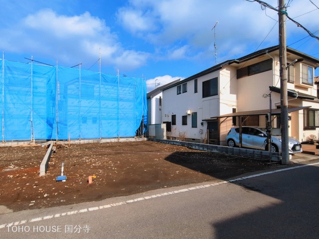 東京都国分寺市戸倉２丁目の新築戸建て更地・土地写真 2026年3月9日撮影