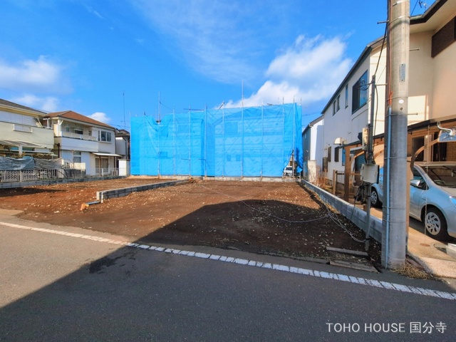 東京都国分寺市戸倉２丁目の新築戸建て更地・土地写真 2026年3月9日撮影