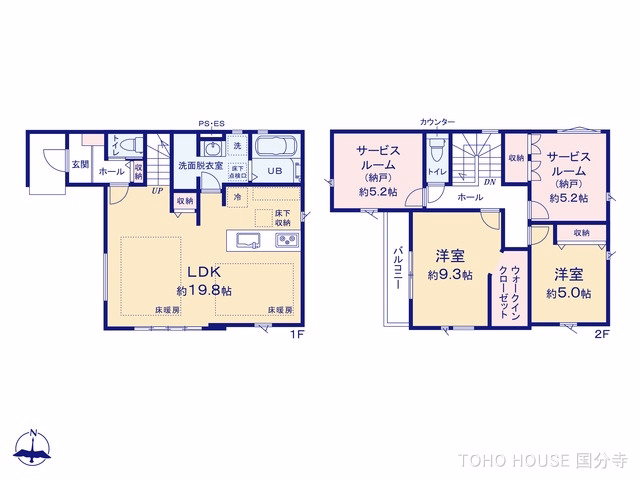 新築戸建て 府中市南町5期 2号棟 間取図