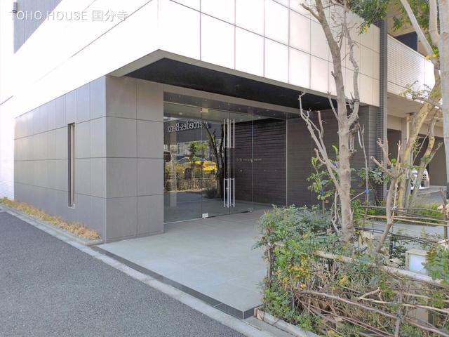 東京都府中市緑町２丁目のマンション『メイクスデザイン府中』外観写真 2026年3月23日撮影