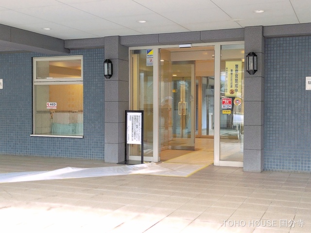 東京都府中市宮西町３丁目のマンション『マートルコート府中』外観写真 2026年3月30日撮影