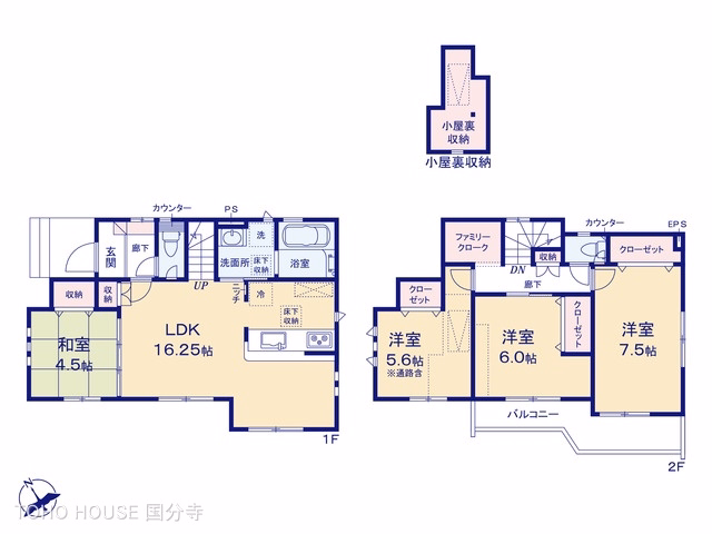 新築戸建て 府中市四谷1丁目 1号棟 間取図