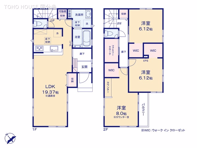 新築戸建て 府中市四谷3丁目 1号棟 間取図
