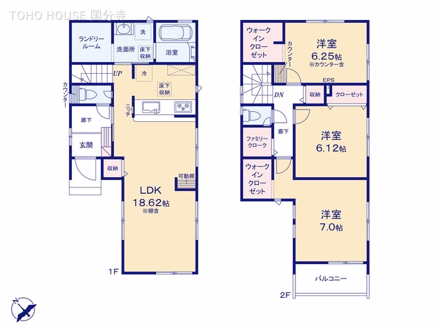 新築戸建て 府中市四谷3丁目 2号棟 間取図