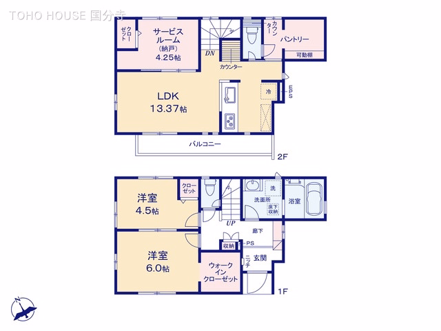 新築戸建て 府中市押立町5丁目 1号棟 間取図