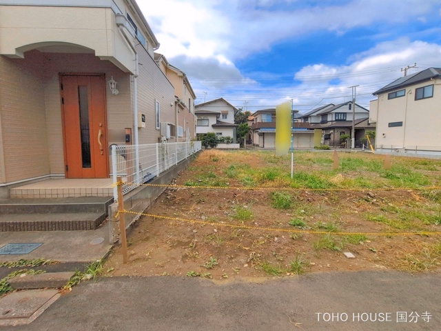 新築戸建て 国分寺市戸倉V期 1号棟 更地・土地
