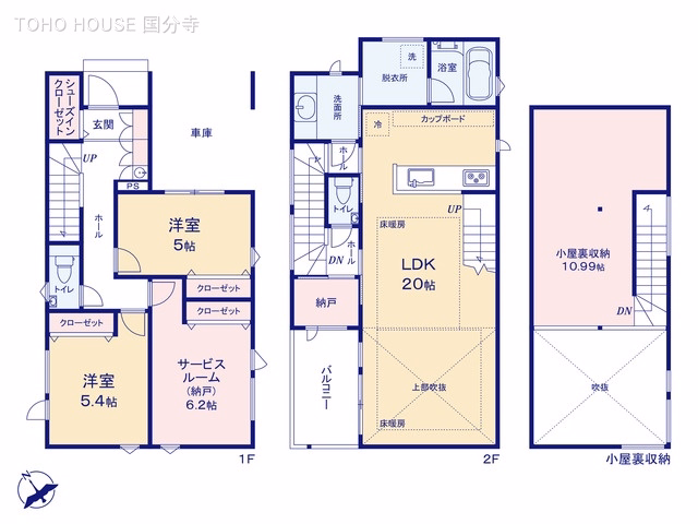 小金井市貫井南町2丁目(戸建)05 間取図