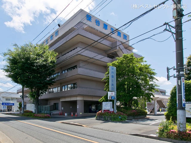 保谷厚生病院 距離2230m