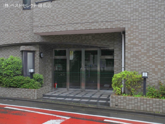 東京都練馬区西大泉1丁目のマンション『センチュリー大泉学園』外観写真 2023年6月14日撮影