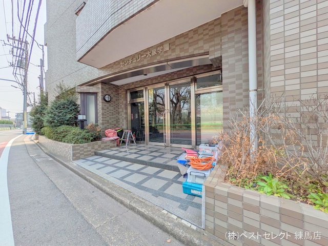 東京都練馬区西大泉1丁目のマンション『センチュリー大泉学園』外観写真 2025年3月25日撮影