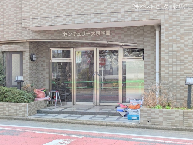 東京都練馬区西大泉1丁目のマンション『センチュリー大泉学園』外観写真 2025年3月25日撮影