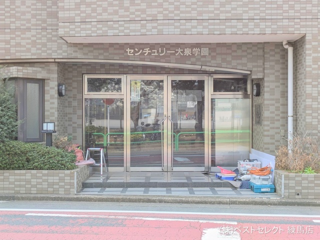 東京都練馬区西大泉1丁目のマンション『センチュリー大泉学園』外観写真 2025年3月25日撮影