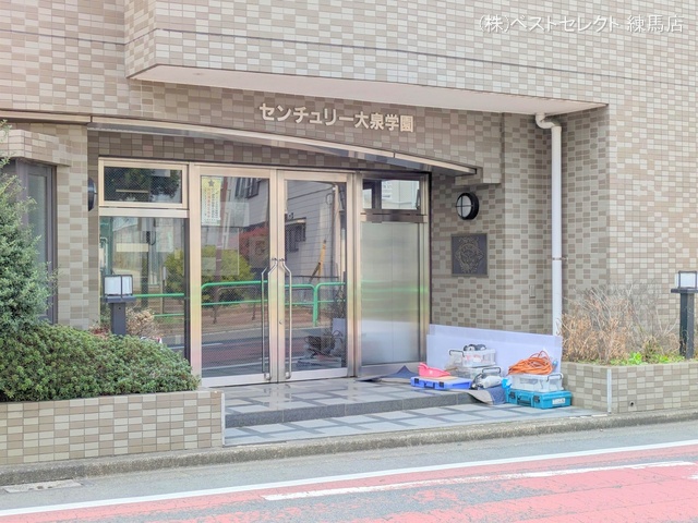東京都練馬区西大泉1丁目のマンション『センチュリー大泉学園』外観写真 2025年3月25日撮影