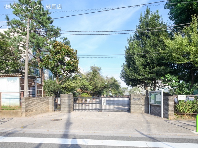 練馬区立北町小学校 距離1160m