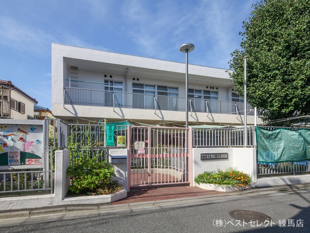 富士見台こぶし保育園 距離810m
