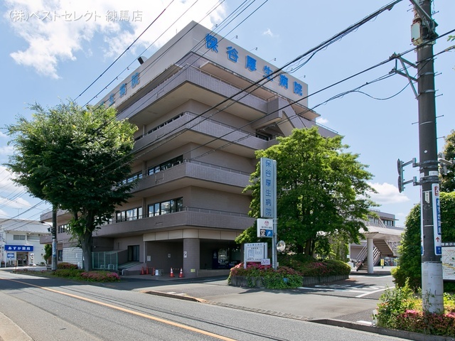 保谷厚生病院 距離2540m
