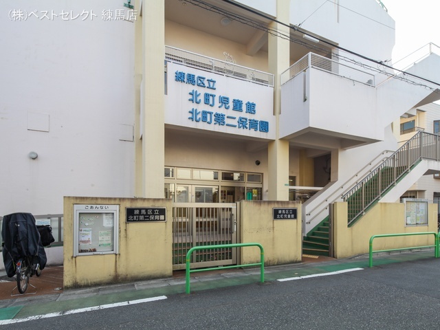 北町第二保育園 距離410m