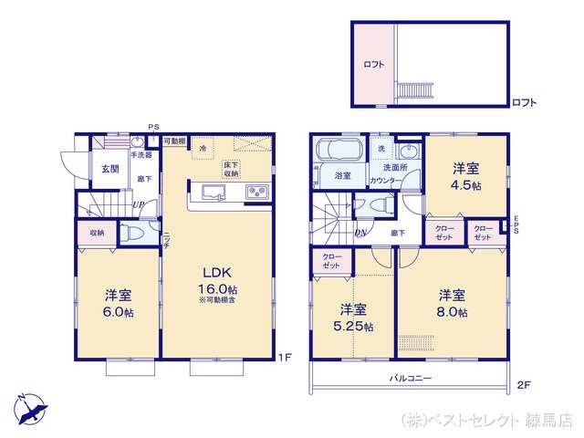 東京都練馬区高松1丁目の新築戸建て 4LDK間取図 ※図面と異なる場合は現況を優先