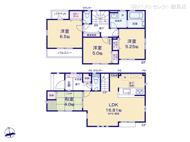 東京都練馬区下石神井５丁目の新築戸建て 4LDK間取図 ※図面と異なる場合は現況を優先