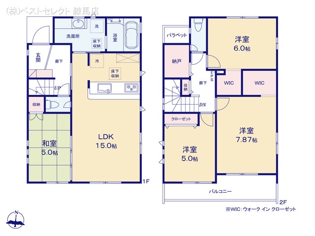 東京都練馬区西大泉1丁目の新築戸建て 4LDK間取図 ※図面と異なる場合は現況を優先