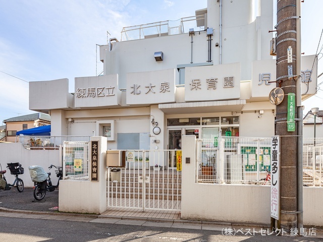 北大泉保育園 距離430m