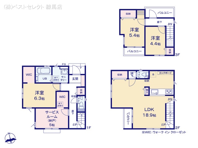 東京都練馬区大泉町4丁目の新築戸建て 3SLDK間取図 ※図面と異なる場合は現況を優先