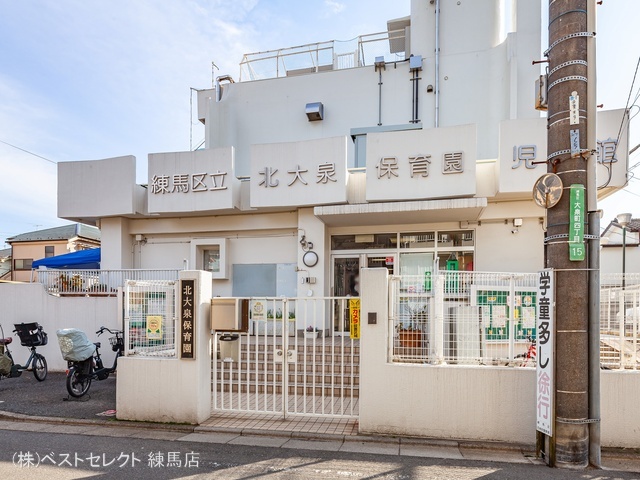 北大泉保育園　距離430m