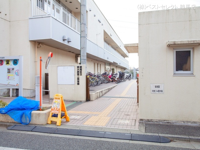 東大泉第二保育園　距離600m
