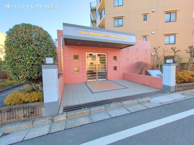 東京都練馬区大泉町４丁目のマンション『ライオンズマンション大泉学園第6』外観写真 2025年12月25日撮影