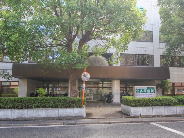 北多摩病院　距離1820m