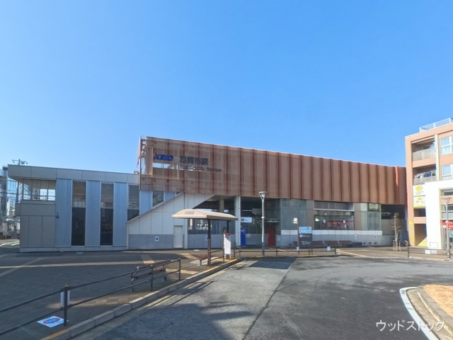京王電鉄「西調布」駅　距離640m