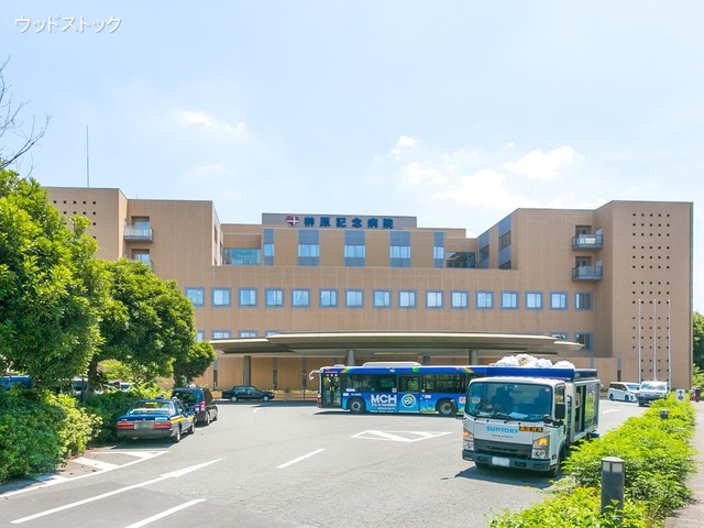 榊原記念病院　距離1300m
