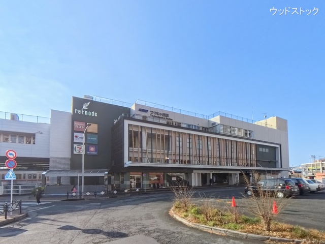 京王電鉄「つつじヶ丘」駅 距離1520m