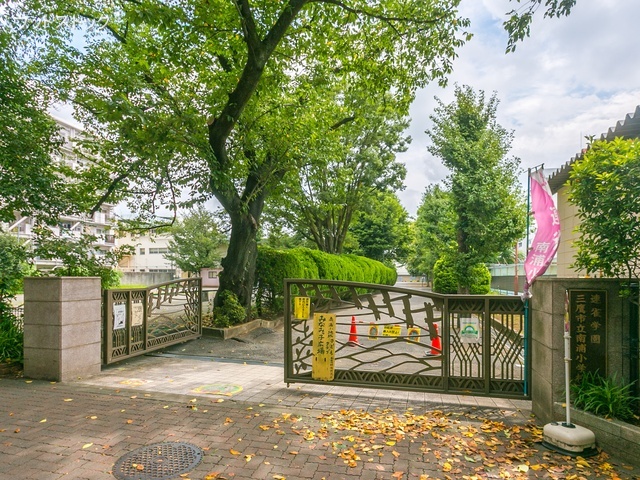 三鷹市立南浦小学校 距離970m