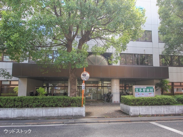 北多摩病院　距離1380m
