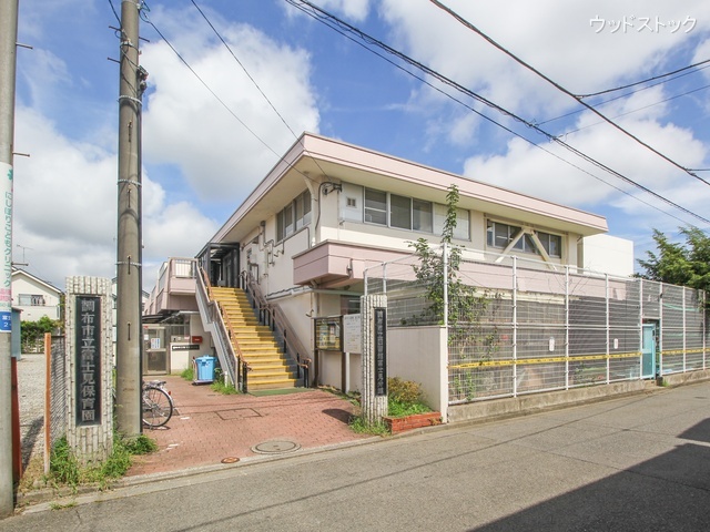 富士見保育園　距離1550m