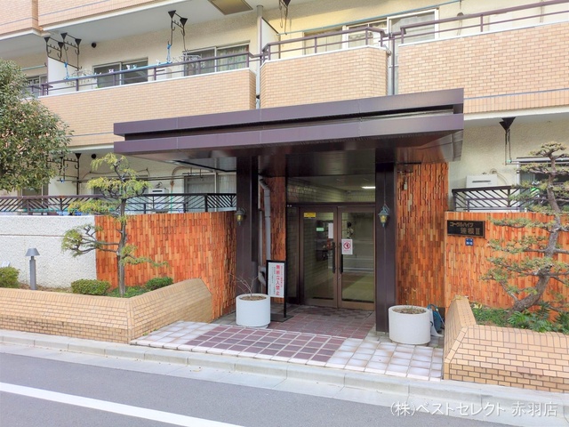 東京都板橋区坂下1丁目のマンション『コーラルハイツ蓮根II』エントランス写真 2025年1月26日撮影