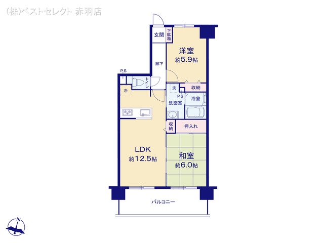 東京都北区赤羽北2丁目のマンション『ダイアパレス北赤羽』 2LDK間取図 ※図面と異なる場合は現況を優先