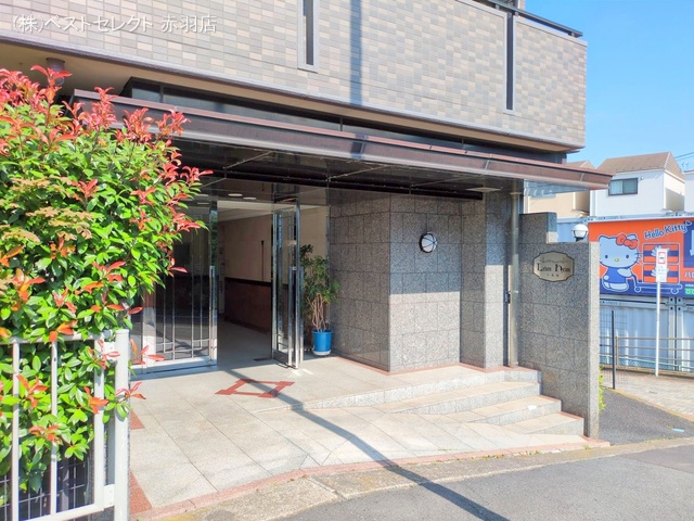 東京都板橋区赤塚1丁目のマンション『レーベンハイム下赤塚』エントランス写真 2025年6月18日撮影