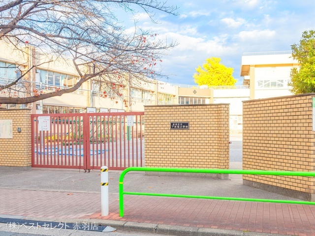 板橋区立下赤塚小学校 距離850m