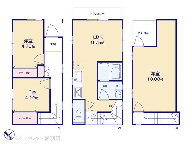 東京都北区王子本町2丁目の新築戸建て 3DK間取図 ※図面と異なる場合は現況を優先